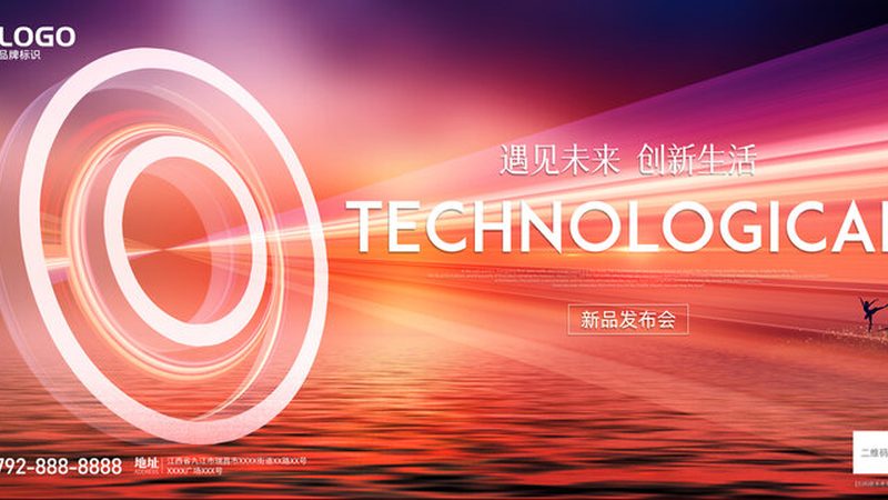 制造业协同办公软件选型的关键要素**