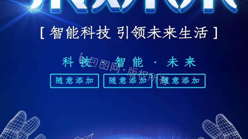制造业软件定制开发：如何选择合适的方案
